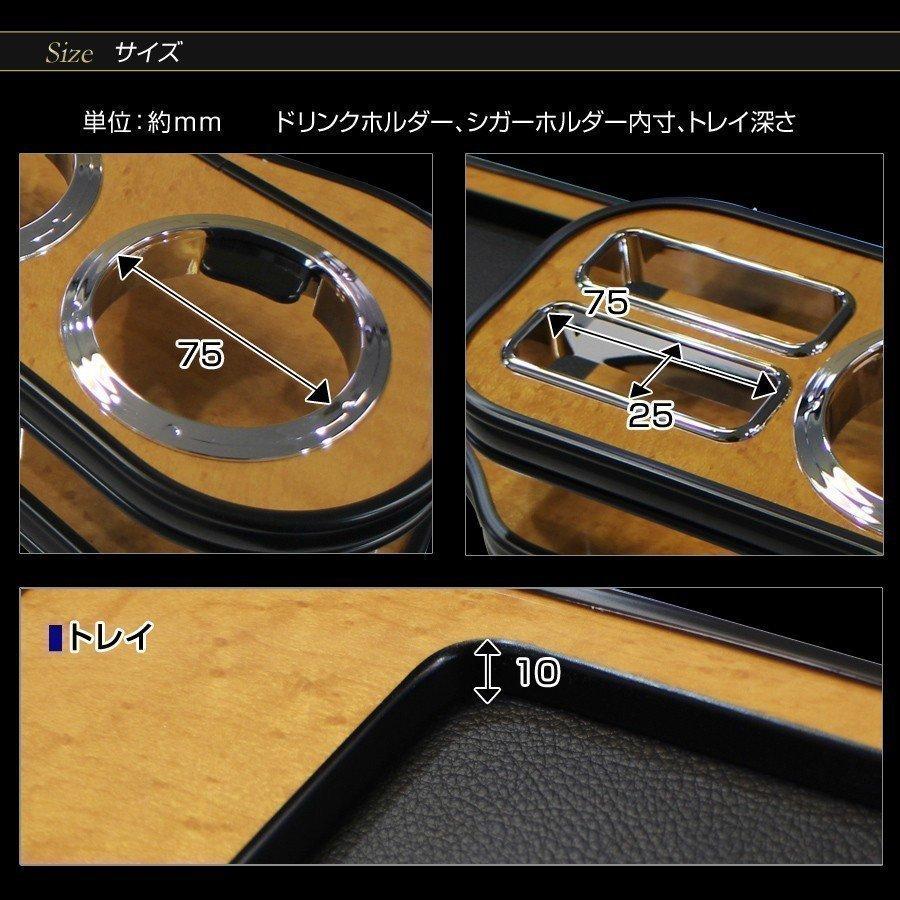 NV350 キャラバン フロントテーブル 商品詳細│サイドテーブルや 