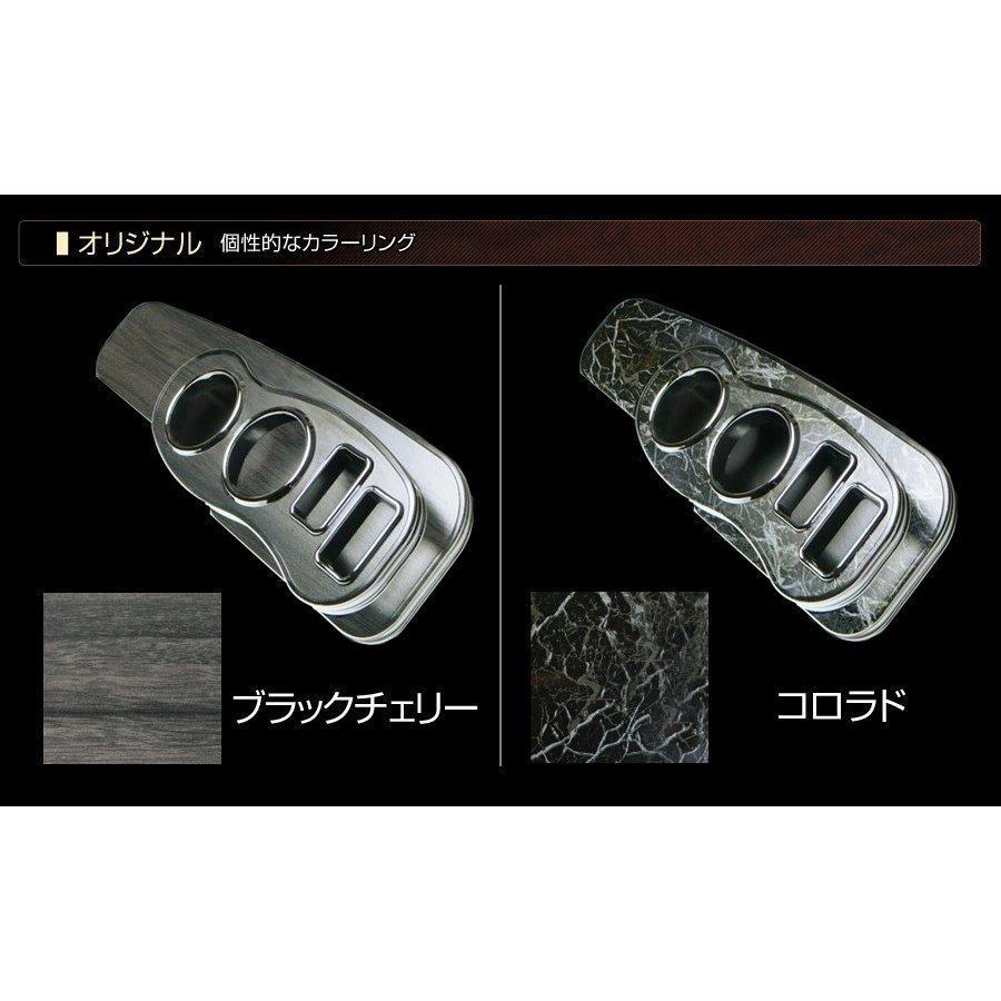 ワゴンR MH34S/MH44S フロントカップホルダー スティングレー取り付け