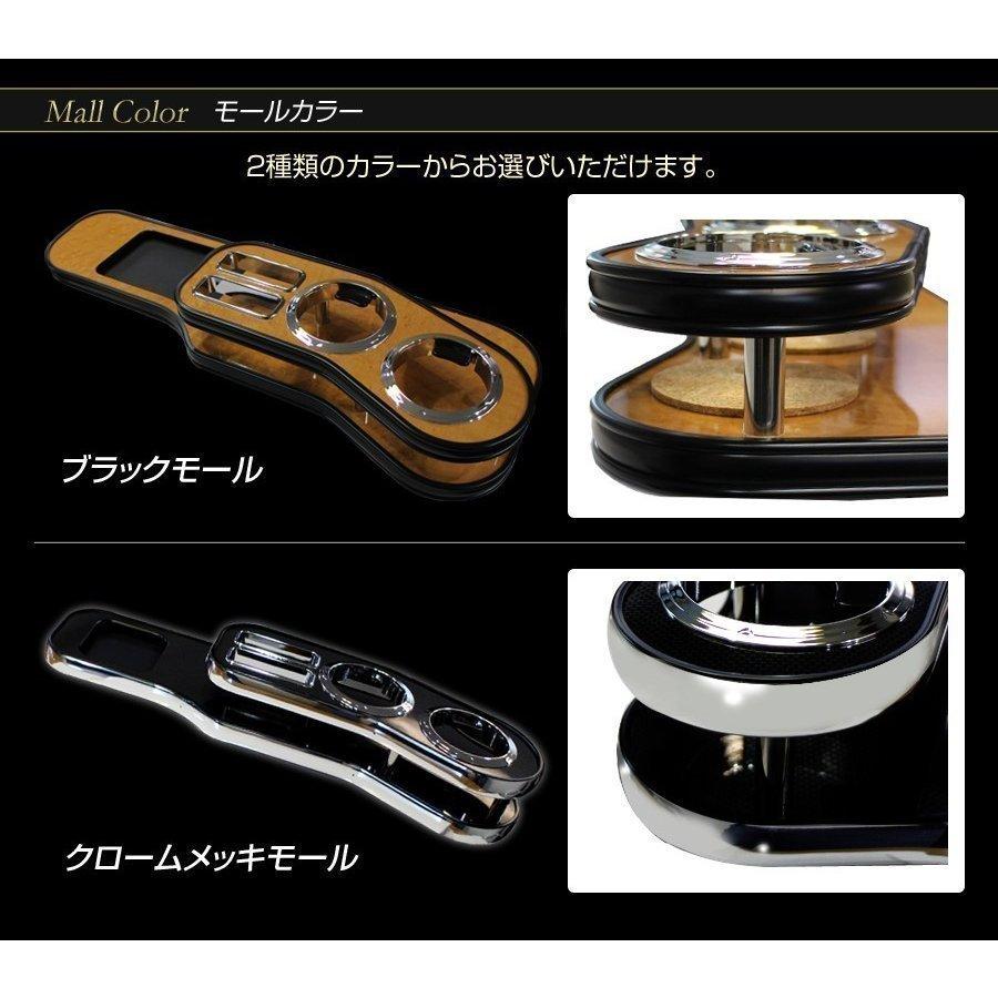 ワゴンR MH34S/MH44S フロントカップホルダー スティングレー取り付け