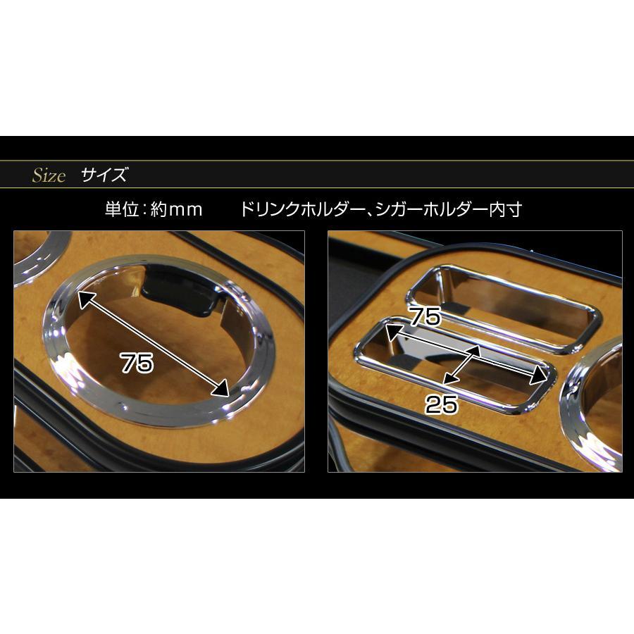 ランドクルーザー70 GRJ76K カップホルダー/ドリンクホルダー (木製
