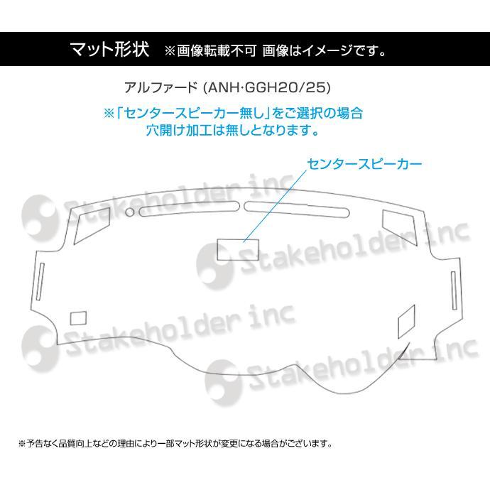 20 ヴェルファイア アルファード ダッシュボードマット (ANH GGH ATH 