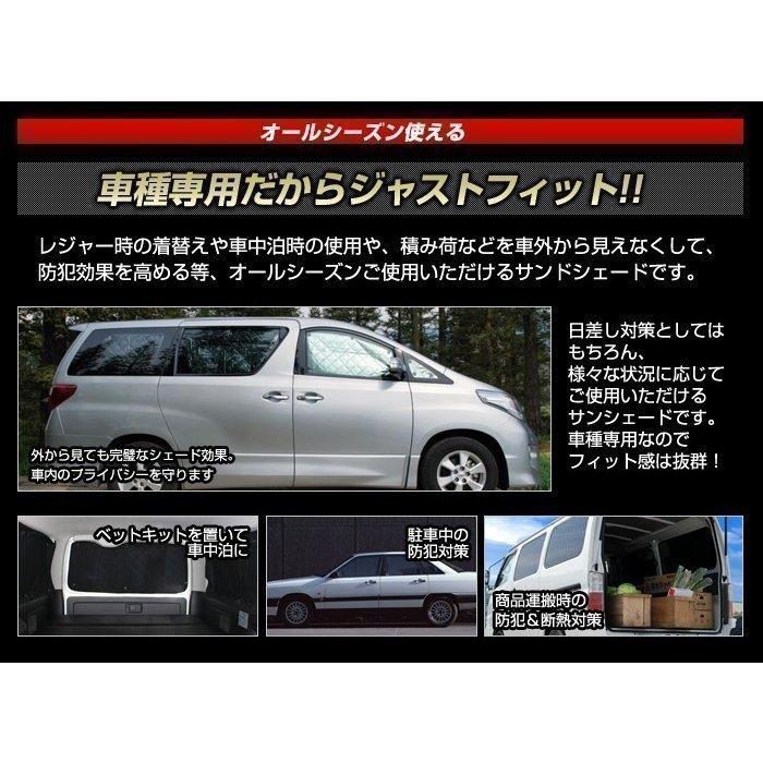 訳あり品送料無料 フォルクスワーゲン ゴルフトゥーラン ブラインドシェード フルセット 車種別専用設計 Brahms 断熱 防犯対策 日本製 Uvカット B10 014 C 送料無料 Topdental Com Ar