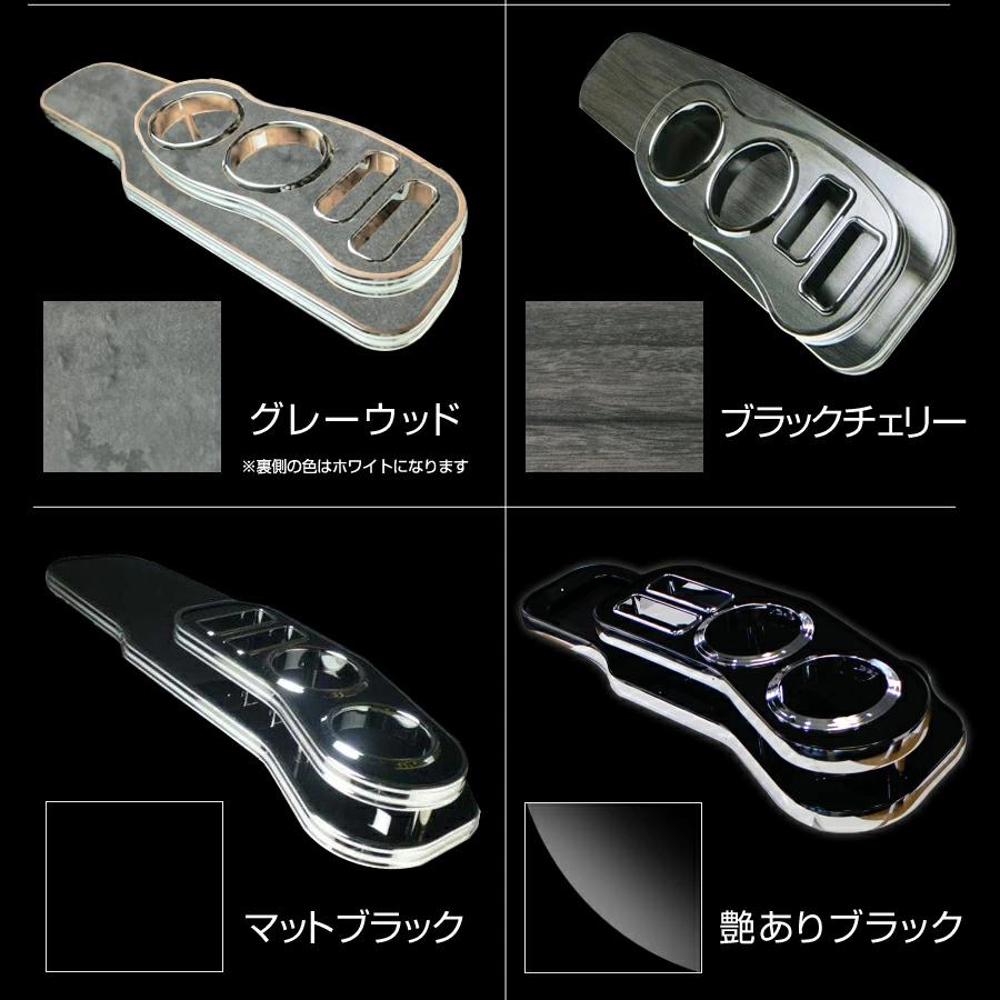 デリカD5 (CV5W) カップホルダー 純正ホルダー用 (木製) (ミツビシ