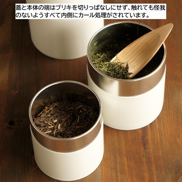 茶筒 茶缶 キャニスター シンプル 白 200g  日本製 SALIU｜garagesale｜07
