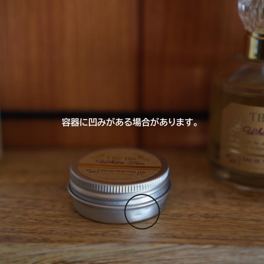 Senteur et Beaute（サンタールエボーテ） 練り香水 ユニセックス 紅茶
