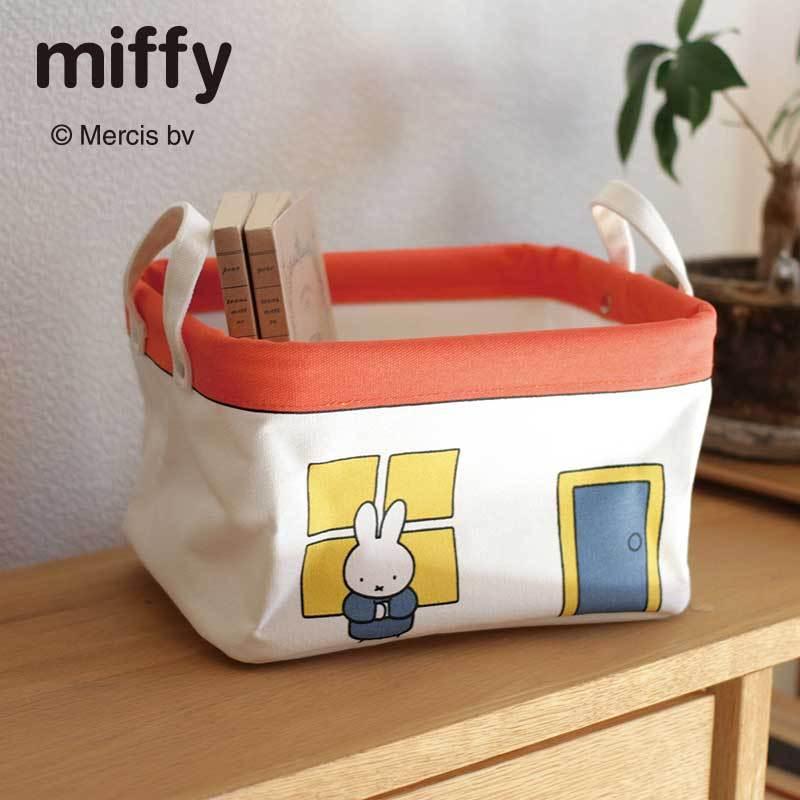 ミッフィー 収納ボックス 折りたたみ 布製 収納ケース ピリエ スクエア