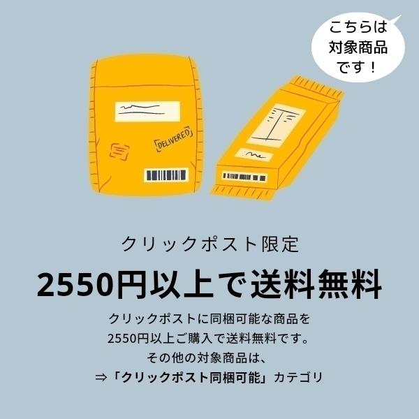 縫い針 ロング メリケン針 5本入り クロバーラボ CLOVER LABO クリックポスト同梱可能｜garagesale｜06