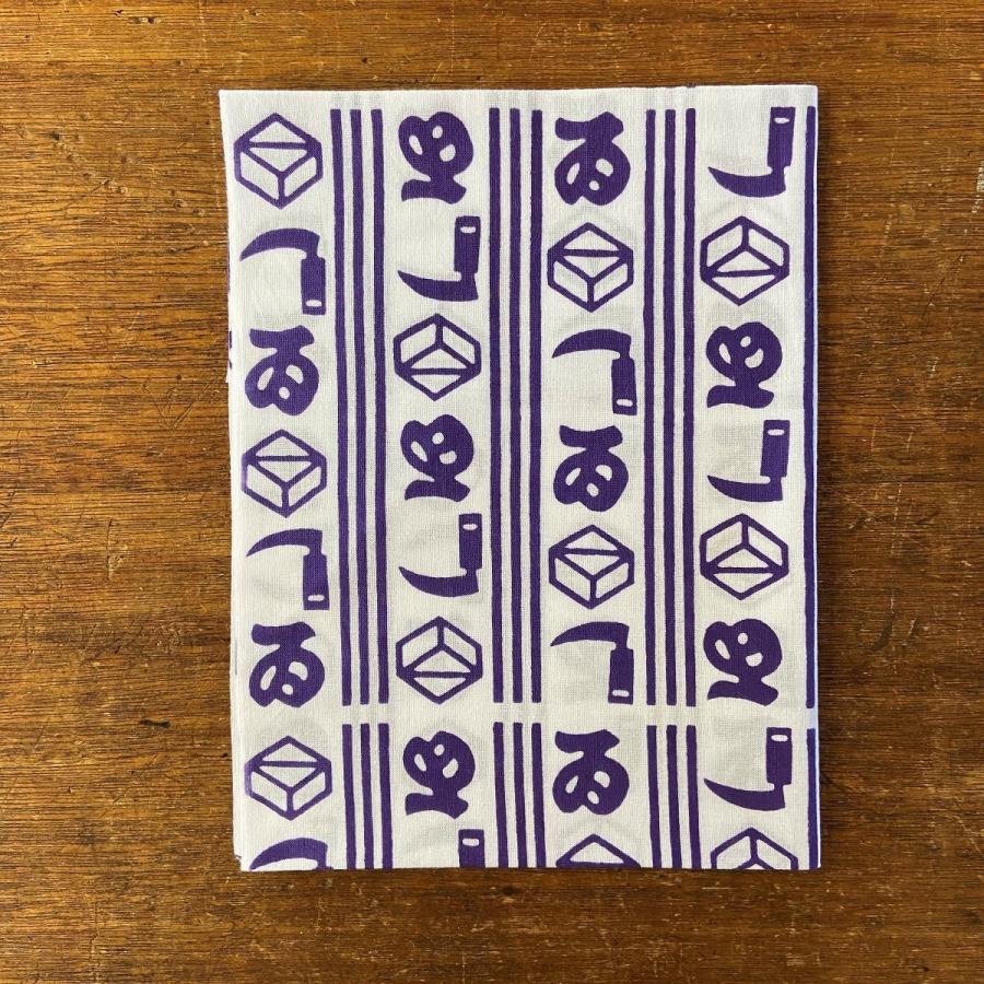 松野屋 手ぬぐい てぬぐい 日本製 十七格子 鎌ゐ枡 千鳥文様