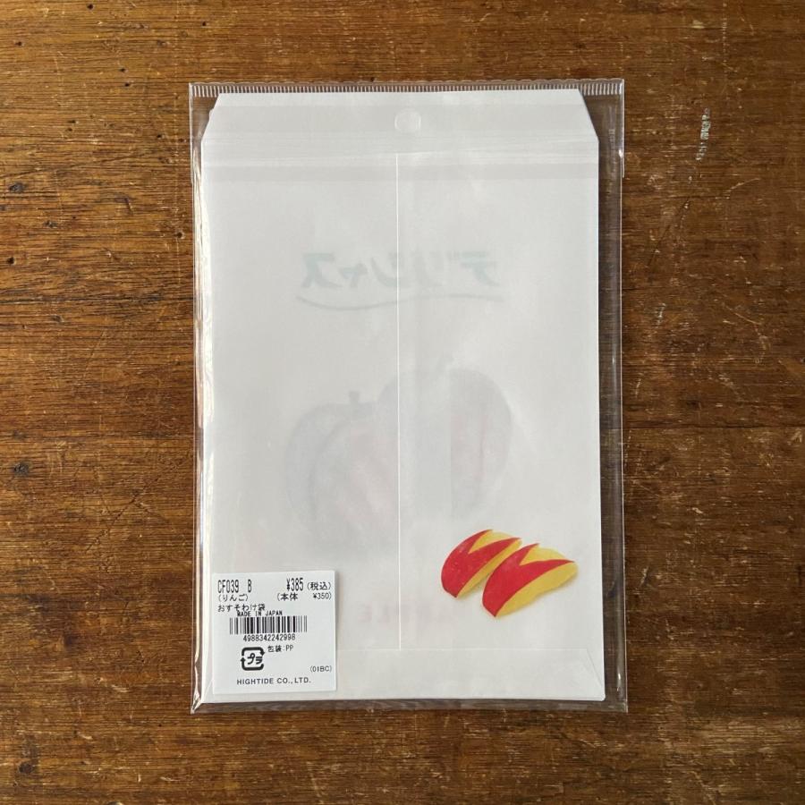 ニューレトロ おすそわけ袋 紙袋 A6サイズ クリックポスト同梱可能