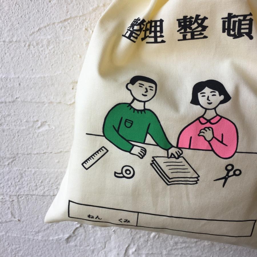 ニューレトロ 巾着袋 クリックポスト同梱可能 : GreenDale 雑貨店
