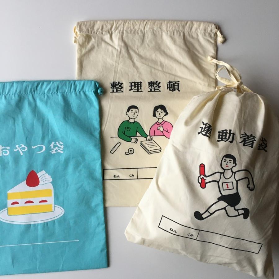 ニューレトロ 巾着袋 大 クリックポスト同梱可能 : GreenDale 雑貨店