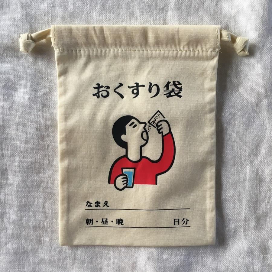 ニューレトロ 巾着袋 小 クリックポスト同梱可能 : GreenDale 雑貨店