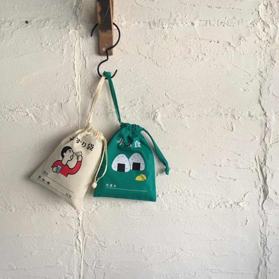 ニューレトロ 巾着袋 小 クリックポスト同梱可能 : GreenDale 雑貨店