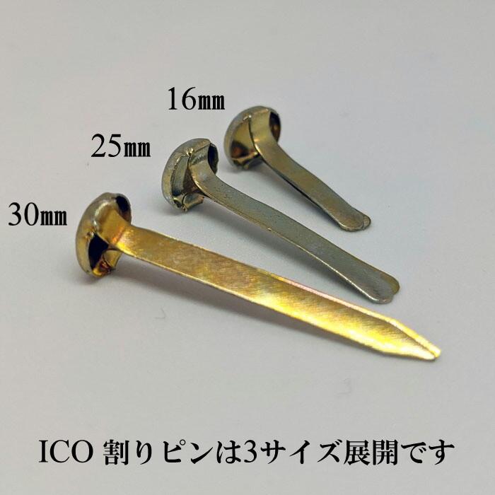 割ピン 割りピン ICO 16mm 100個入 ステンレス 工作 ラッピング