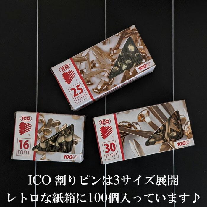 割ピン 割りピン ICO 16mm 100個入 ステンレス 工作 ラッピング
