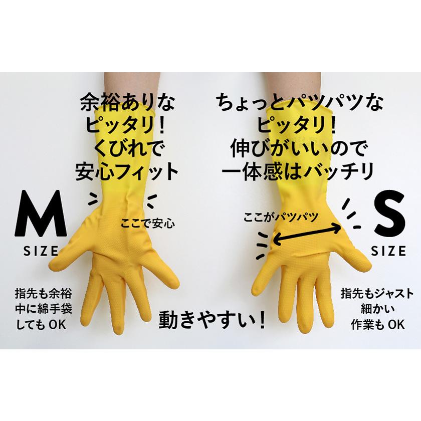 モモンガ　グローブ　黄色　サイズM GP [GP] 幼児用 野球 グローブ 子供用 8インチ 左投げ 黄色