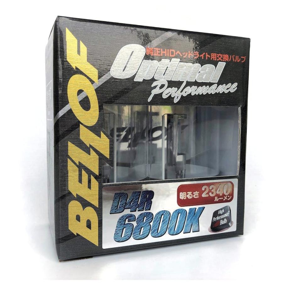 Bellof（ベロフ） 在庫処分 訳あり オプティマル D4Rタイプ 純正HID