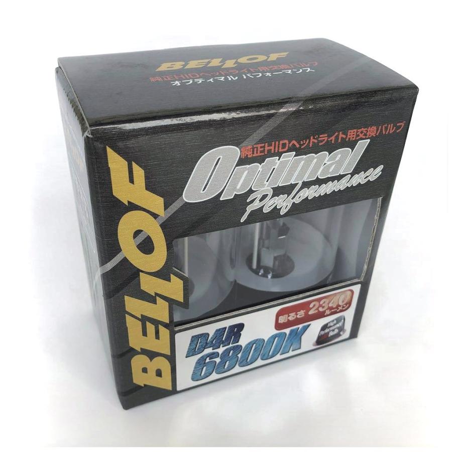 Bellof（ベロフ） 在庫処分 訳あり オプティマル D4Rタイプ 純正HID