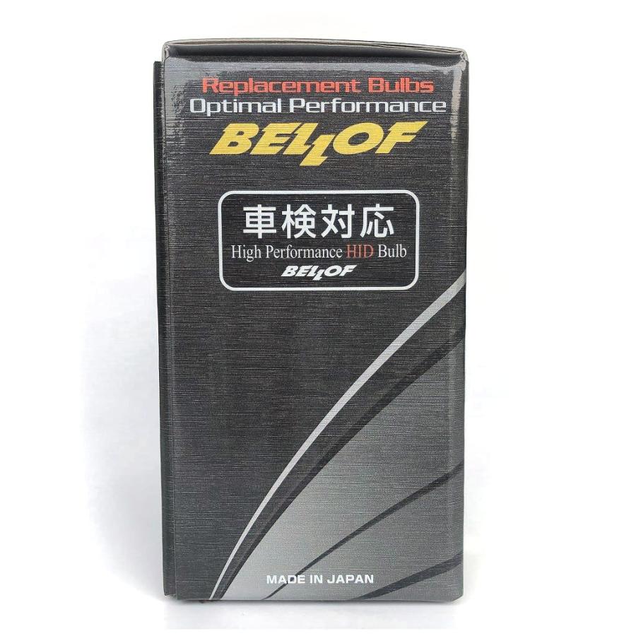 Bellof（ベロフ） 在庫処分 訳あり オプティマル D4Rタイプ 純正HID