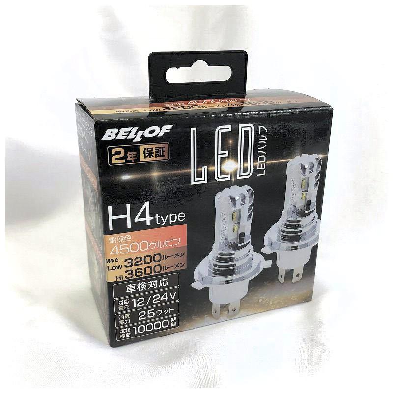 送料無料 レターパック発送 BELLOF ベロフ H4 Hi/Low ヘッド&フォグランプ用LEDバルブ プレシャスレイZ DBA1921 4500k :be-DBA1921:Garageshop エグチ - 通販 - Yahoo!ショッピング 送料無料 レターパック発送 BELLOF ベロフ H4 Hi/Low ヘッド&フォグランプ用LEDバルブ プレシャスレイZ DBA1921 4500k :be-DBA1921:Garageshop エグチ - 通販 - Yahoo!ショッピング