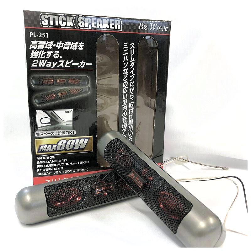 スリムタイプだから様々な場所に取付OK！ ピラーやダッシュボードにも