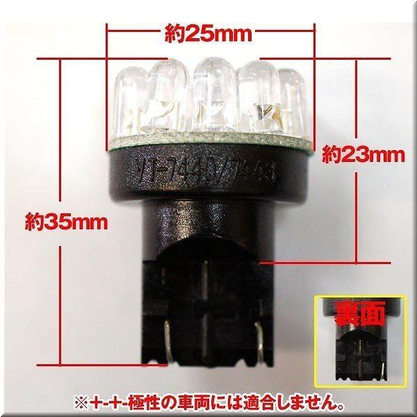 送料無料 追跡可 ブレーキを踏むと点滅 テールランプはくるくる回転
