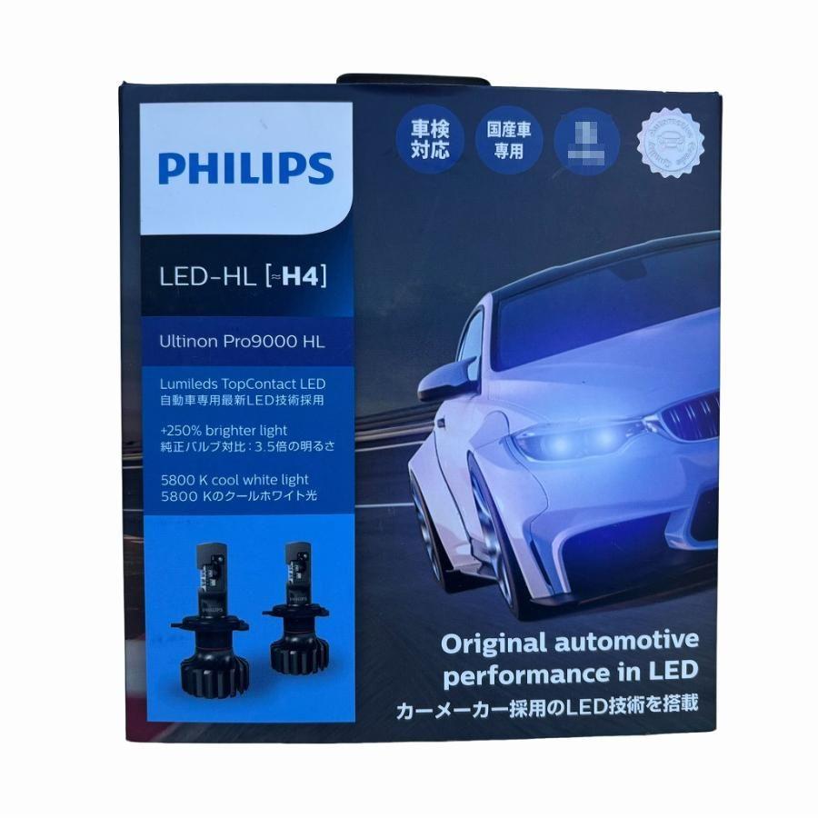 Philips（フィリップス） 日本正規品 Pro9000破格値!! アルティノン