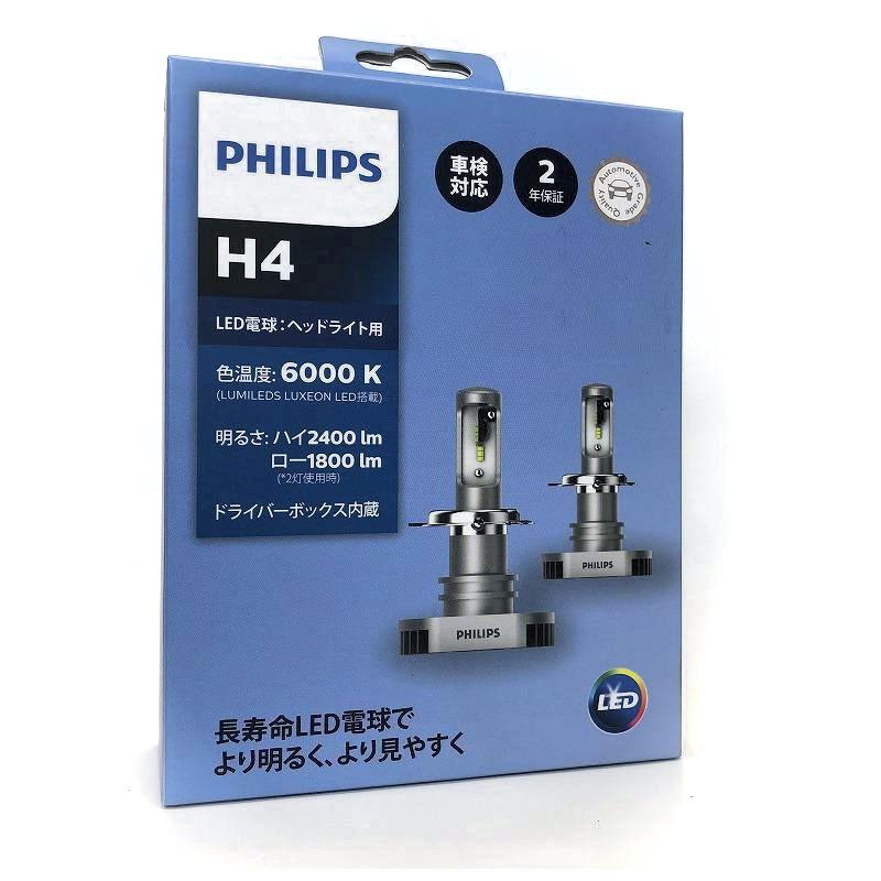  PHILIPS H4 LED Summitstructures wa
