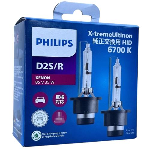 Philips（フィリップス） 明るい蒼白色光HID 正規品 訳あり PHILIPS X