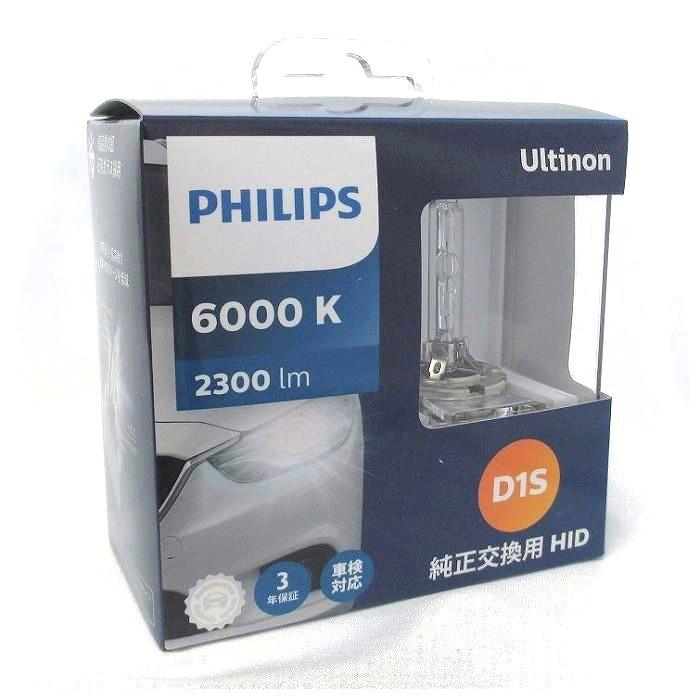 Philips 在庫有 送料無料 日本正規品 レターパック発送 PHILIPS 