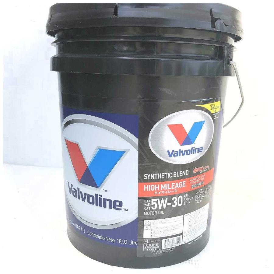 送料無料　宅配便発送　Valvoline　バルボリン　ハイマイレージ　with　マックスライフ　モーターオイル　5ガロンペール　5W-30　SN PLUS｜garageshop-eg｜04