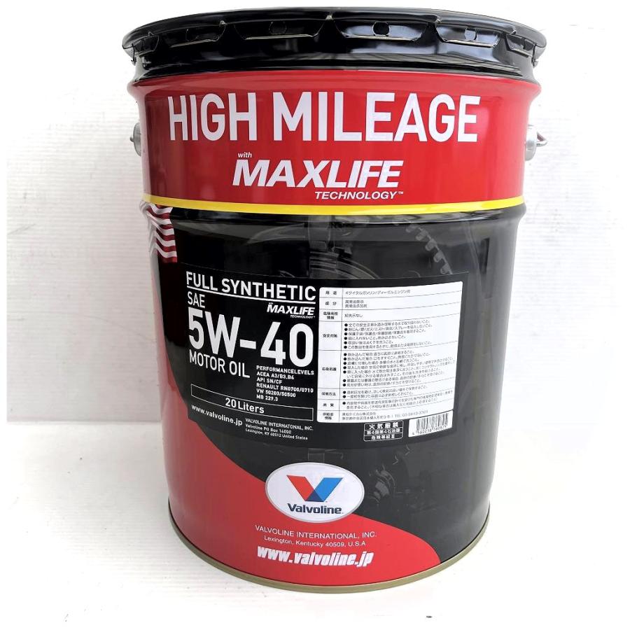 送料無料　Valvoline バルボリン Full Synthetic High Mileage フルシンセティック ハイマイレージ オイル 100％化学合成油 SN/CF 5W-40 20L｜garageshop-eg｜03