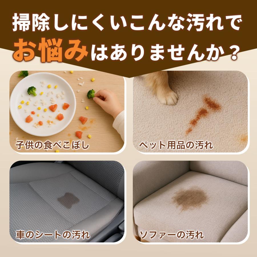 Toremiru カーペットクリーナー 布製品洗浄機 12000pa 強力吸引 高温