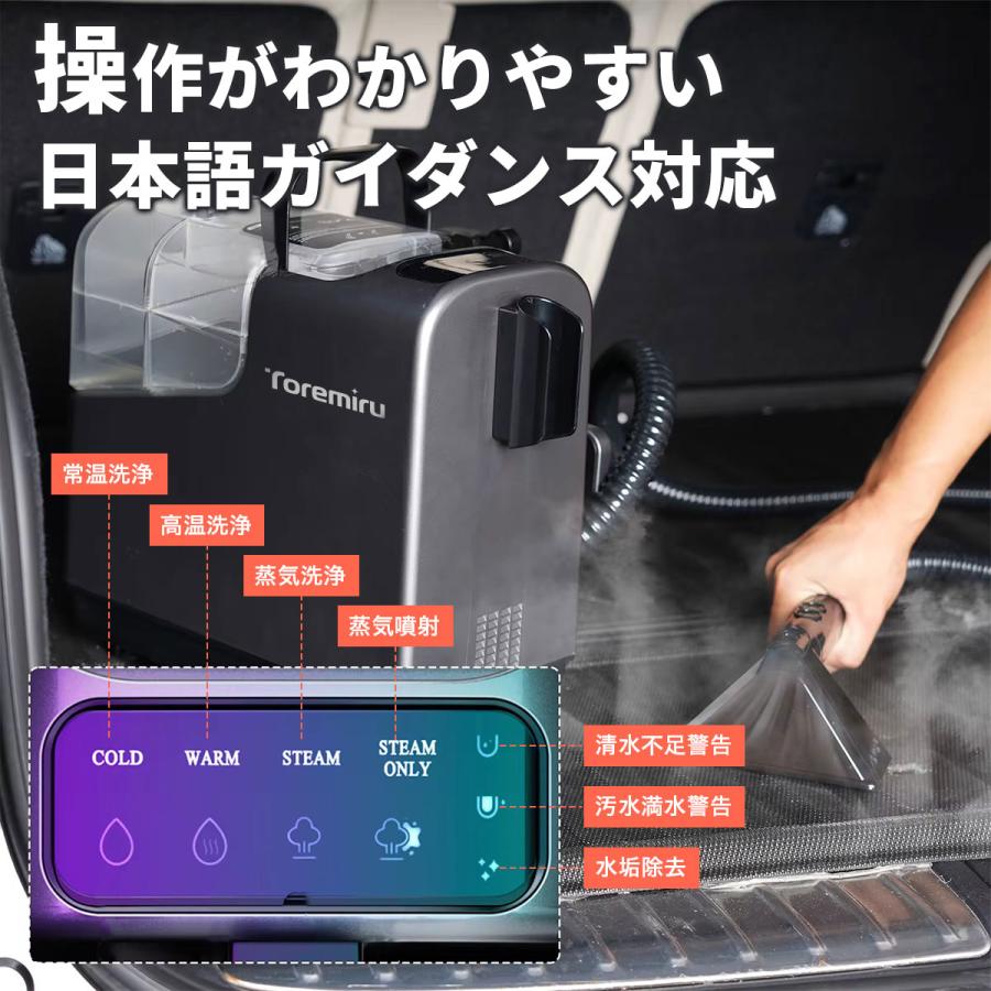 Toremiru カーペットクリーナー 布製品洗浄機 12000pa 強力吸引 高温