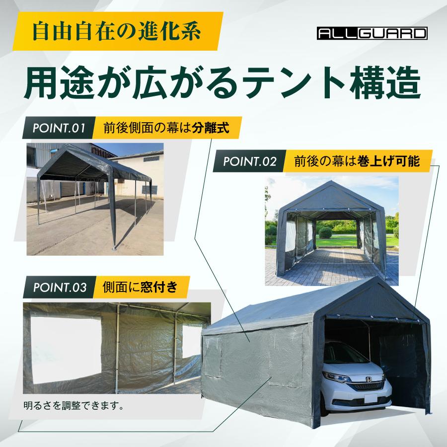 ALL GUARD ガレージテント 3×6m カバー カーポート パイプ車庫 ALL GUARD ガレージテント 3×6m カバー カーポート パイプ車庫