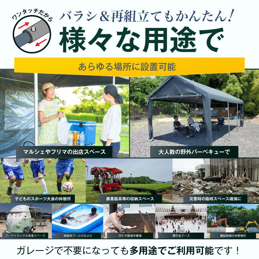 レビューで7000円相当プレゼント】ALL GUARD ガレージテント 3 レビューで7000円相当プレゼント】ALL GUARD ガレージテント 3