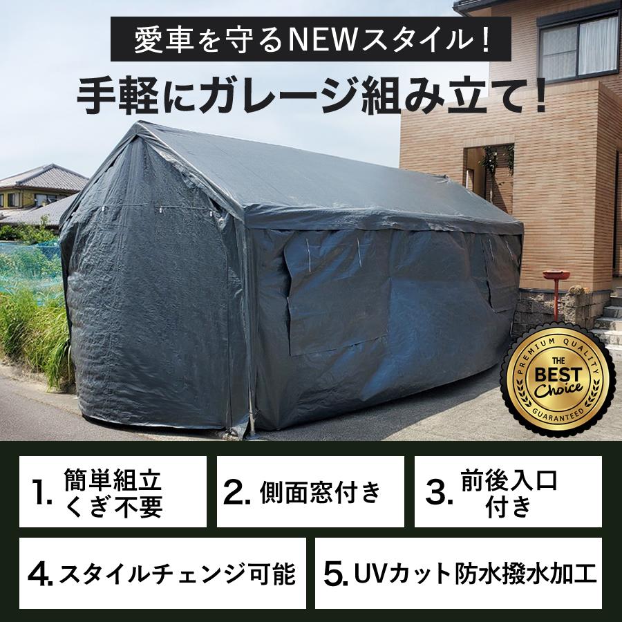ALL GUARD ガレージテント 3×6m カバー カーポート パイプ車庫 ALL GUARD ガレージテント 3×6m カバー カーポート パイプ車庫