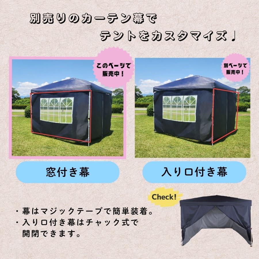 ALLGUARD light 3×3m サイドカバー 窓付き イベントテント ALLGUARD light 3×3m サイドカバー 窓付き イベントテント