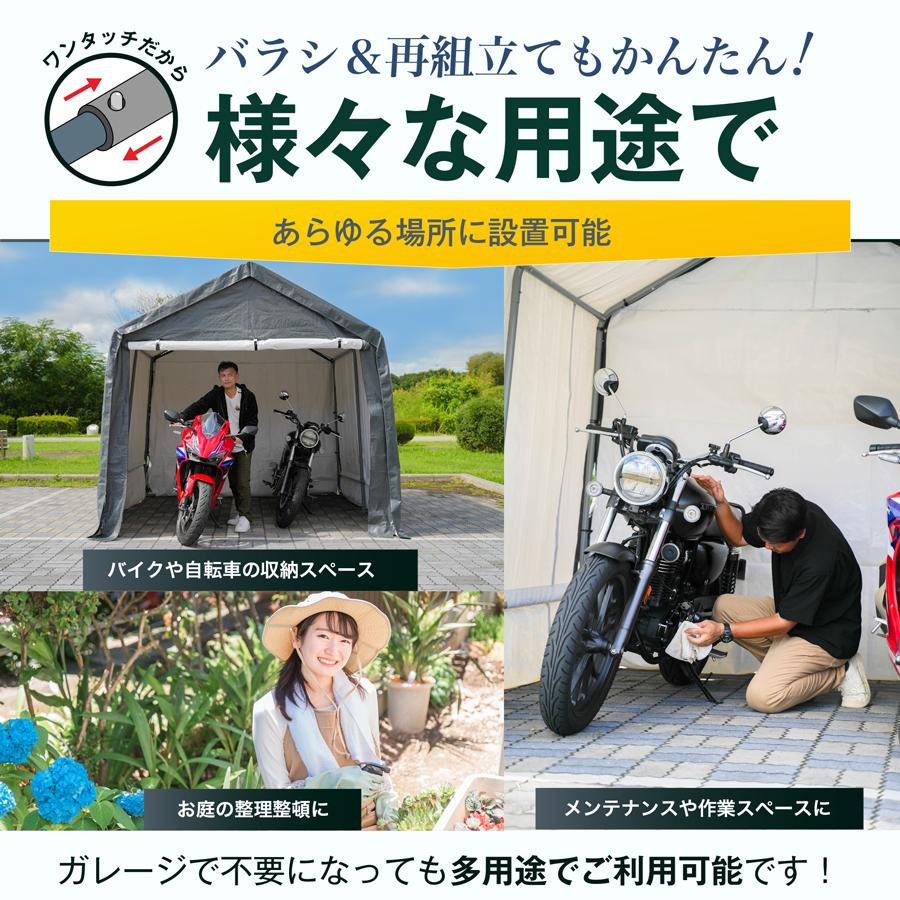 ALL GUARD square ガレージテント 2.4x2.4m カバー サイクル ALL GUARD square ガレージテント 2.4x2.4m カバー サイクル