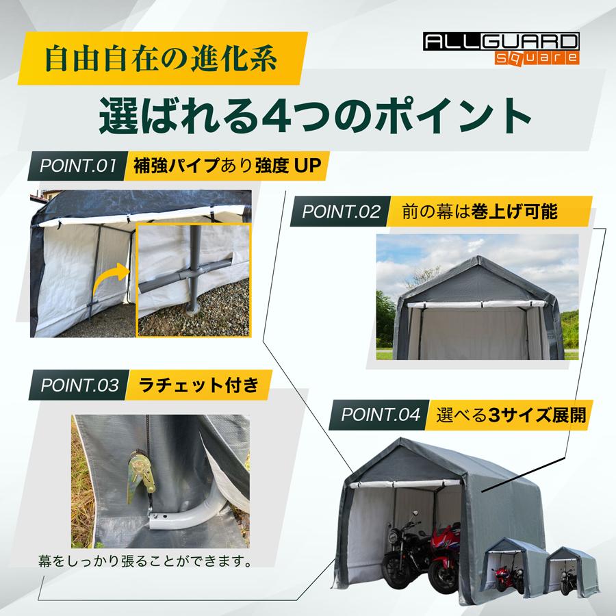 ALL GUARD square ガレージテント 3x3m カバー サイクルハウス ALL GUARD square ガレージテント 3x3m カバー サイクルハウス