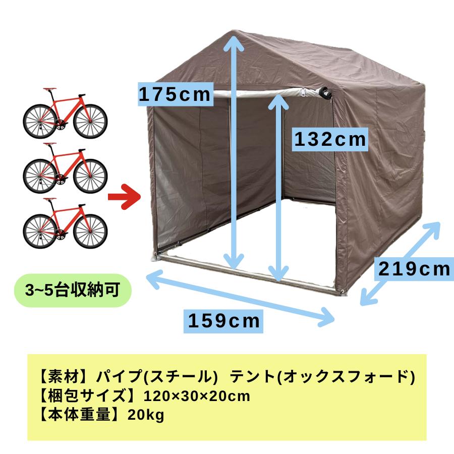 ALL GUARD mini 1.6x2.2m ガレージテント サイクルハウス 3台 4台 5台 自転車置き場  物置 自転車 収納 屋根 収納 バイク 駐輪場 庭｜garagetent｜08