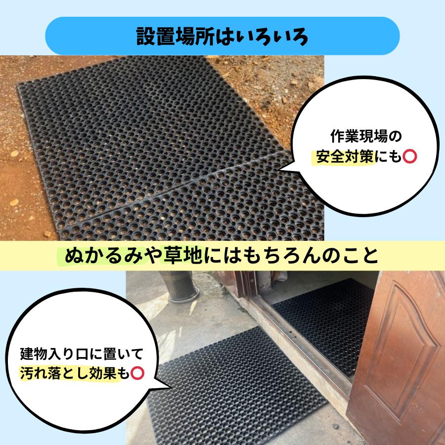 ラバーマット 5枚セット 1m×1m ぬかるみ対策 ゴムシート オート ラバーマット 5枚セット 1m×1m ぬかるみ対策 ゴムシート オート