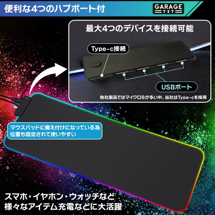 マウスパッド 大型 ゲーミングマウスパッド USB4ポート付 光る 防水  ゲーミング マウスパット キーボードパッド  RGB  ケーブル付属｜garagetst｜02