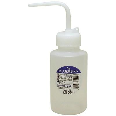 AZ ポリ洗浄ボトル 250ml | エーゼット