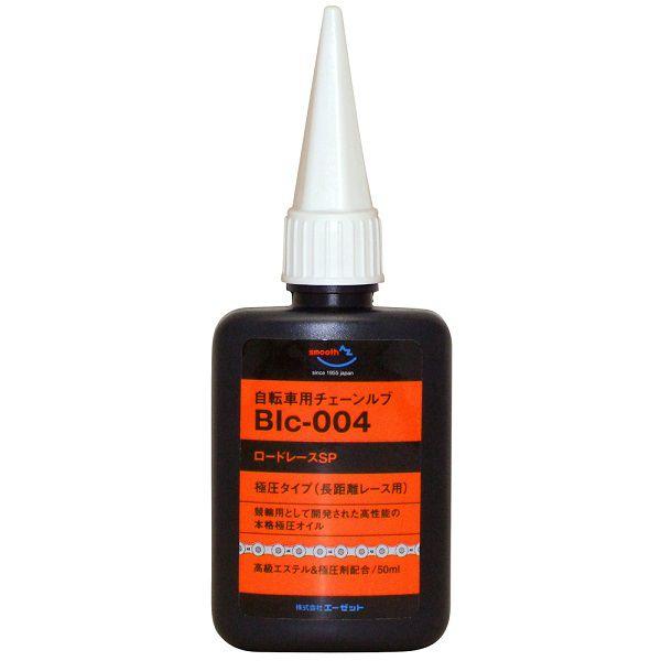 AZ チェーンルブ ロードレース SP 50ml (自転車潤滑オイル・自転車油) | エーゼット