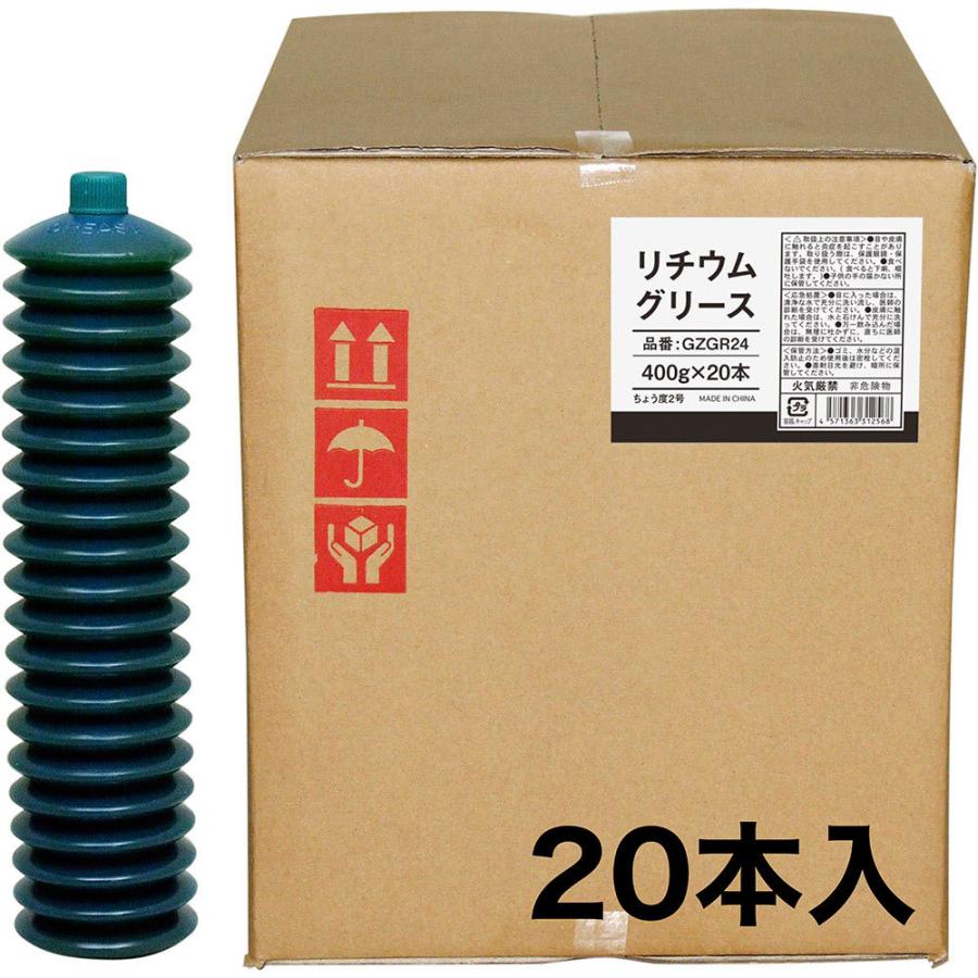 ガレージゼロ リチウムグリース 2号 カートリッジ 400g ×20本 リチュームグリス リチュームグリース リチュウムグリス リチュウムグリース 【初回限定】 ガレージゼロ リチウムグリース 2号 カートリッジ 400g ×20本 リチュームグリス リチュームグリース リチュウムグリス リチュウムグリース 【初回限定】