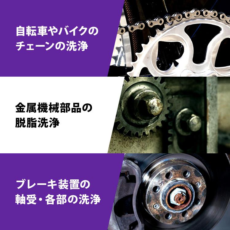 ガレージゼロ 中速乾 ブレーキ&パーツクリーナー 650ml 35本セット 逆さ噴射可能・原液量500ml｜garagezero｜06