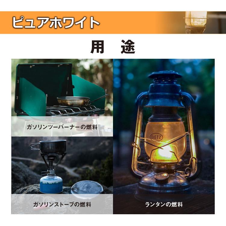 HIROBA ZERO ヒロバ・ゼロ ホワイトガソリン 8L(4L×2缶) PURE HIROBA ZERO ヒロバ・ゼロ ホワイトガソリン 8L(4L×2缶) PURE