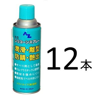 送料無料 Az シリコーンスプレー グリーン 4ml 12本 潤滑 離型 潤滑 防錆 ヒロバ ゼロ Paypayモール店 通販 Paypayモール