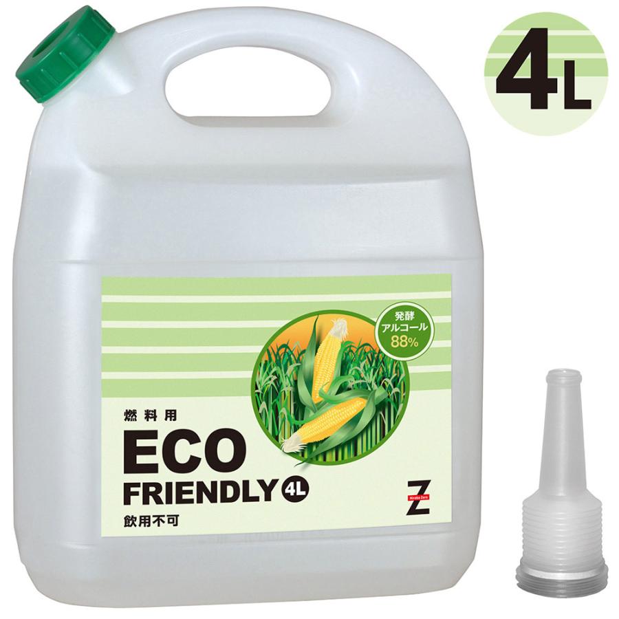 ヒロバ・ゼロ バイオエタノール 12L(4L×3個) ECO FRIENDLY 発酵アルコール88%(日本製)燃料用アルコール 燃料用エタノール 脱脂洗浄 :GSE434:ヒロバ・ゼロ ヤフー店 - 通販 - Yahoo!ショッピング ヒロバ・ゼロ バイオエタノール 12L(4L×3個) ECO FRIENDLY 発酵アルコール88%(日本製)燃料用アルコール 燃料用エタノール 脱脂洗浄 :GSE434:ヒロバ・ゼロ ヤフー店 - 通販 - Yahoo!ショッピング